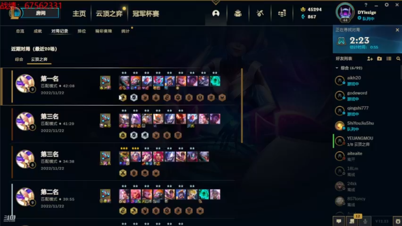 【2022-11-22 13点场】EGM老张：可乐：乐子哥带你玩转美测