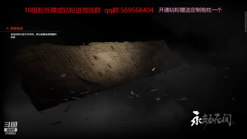 【2022-11-21 16点场】彭皮皮丶：⭐官方认证一分钟三把直播间