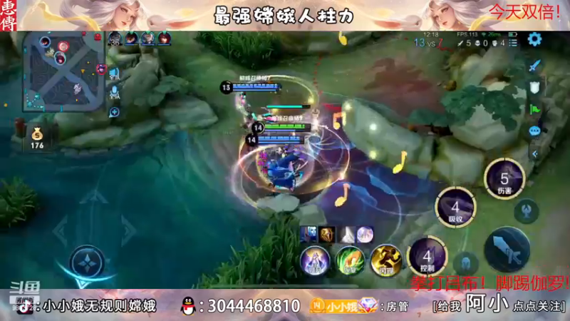 【2022-11-22 19点场】小小娥1：【白银双倍】一个全新的自我！