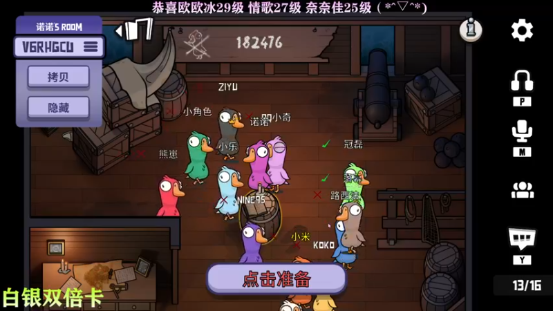 【2022-11-22 00点场】凉晨7777：【小奇】嘀！！白银双倍卡！