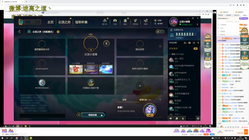 【2022-11-22 05点场】迷离之道丶：迷离劫：星界龙王