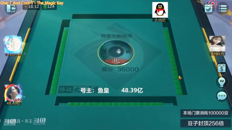 百变玩法，给我往死里贪，剩20张牌也杀了1.38个亿
