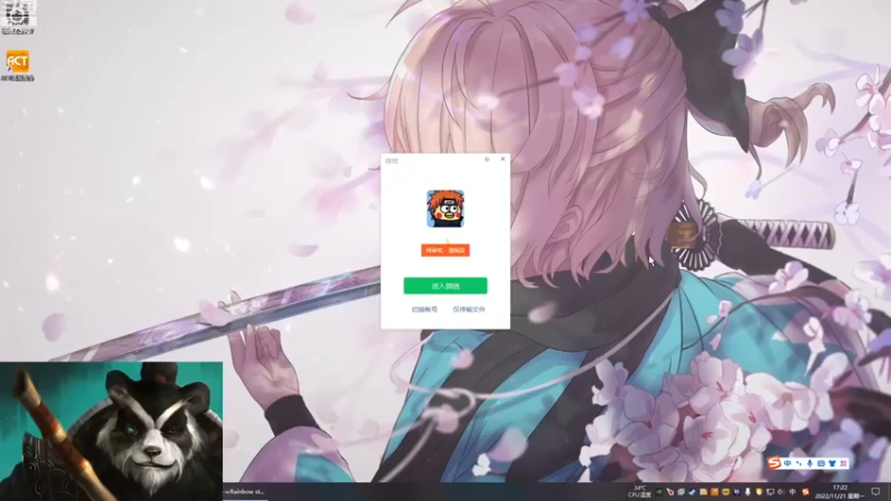 【2022-11-21 17点场】灬残丿月灬：月：【直播】魔兽难民的FF14之旅