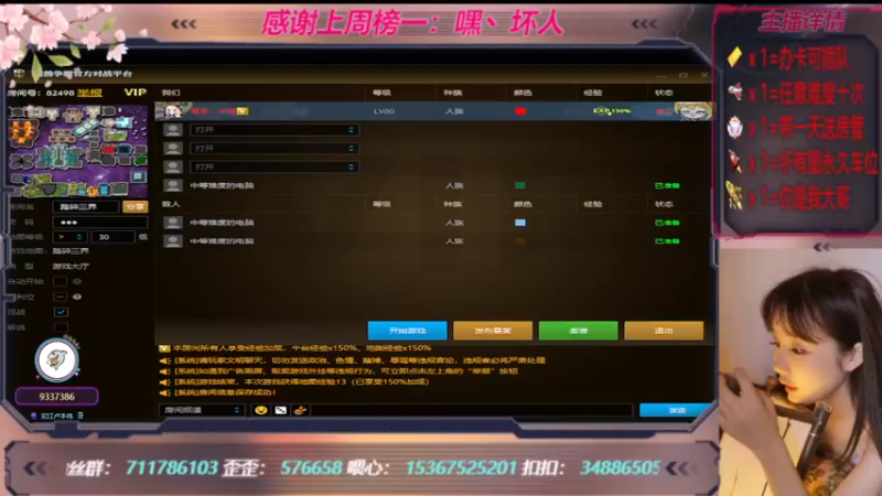 【2022-11-21 13点场】世上本没有卢：踏碎三界：祖传辅助