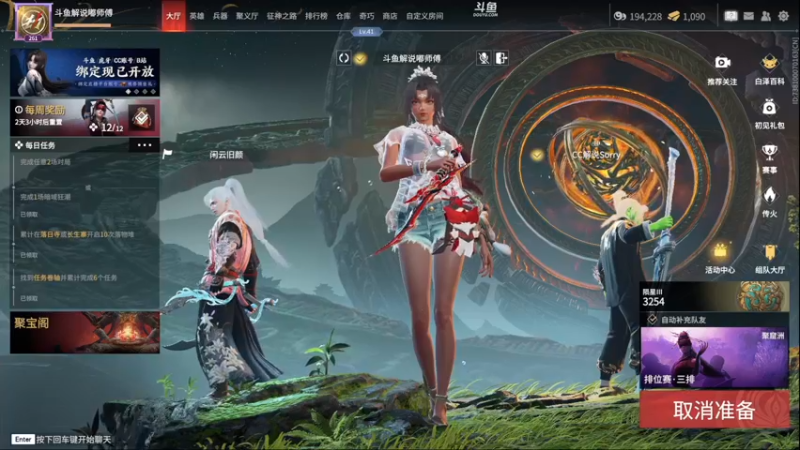 【2022-11-22 00点场】解说嘟师傅：【解说嘟师傅】OB