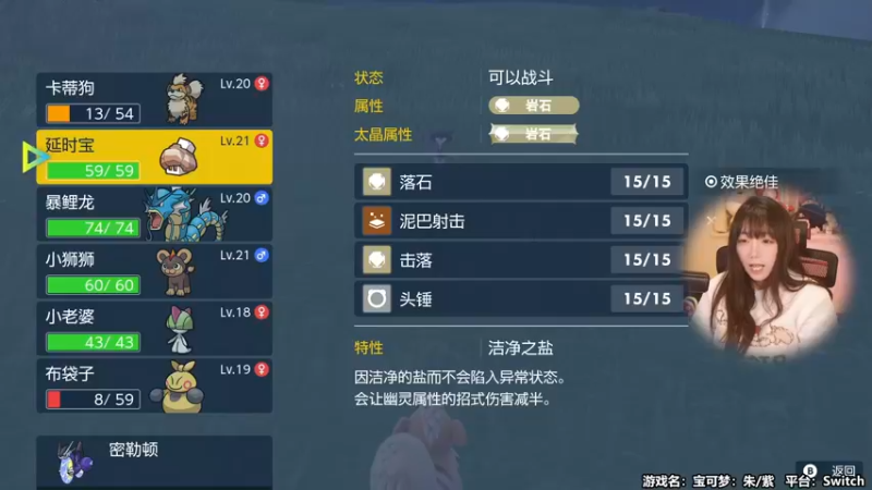 【2022-11-22 12点场】甜心战士：♡哥布林弹球大更新了♡