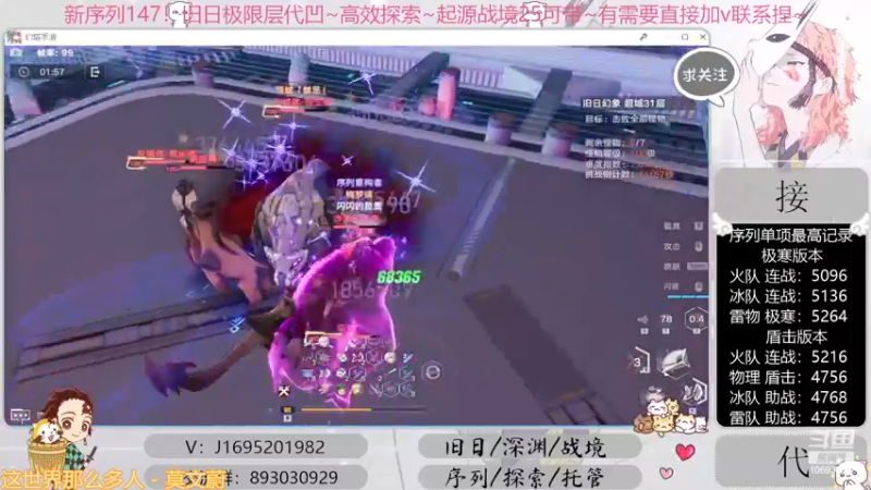【2022-11-21 22点场】涤花醉凡尘：起源25批发！序列1.47！超30已过~