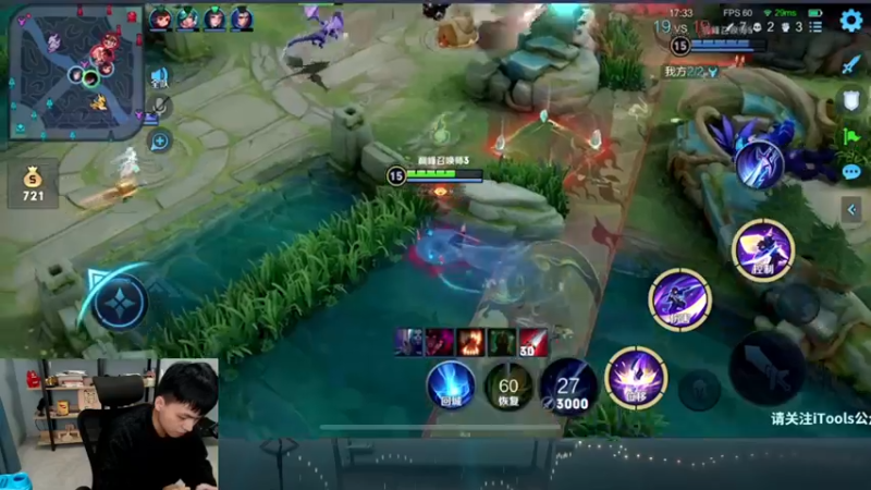 【2022-11-22 20点场】a九日i999：九日：王者荣耀