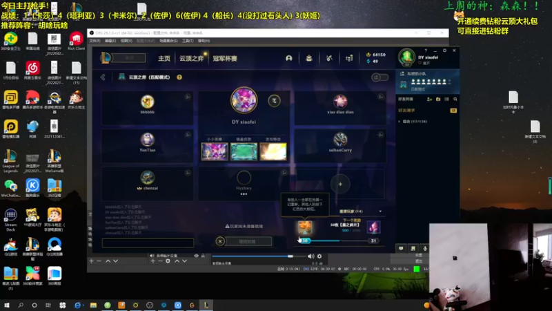 【2022-11-22 14点场】NB丶小飞：小飞：s8pbe最新理解教学！