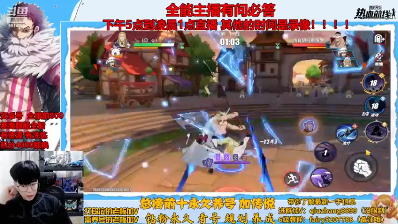 【2022-11-20 21点场】王阿龙大魔王：有问必答直播间哦