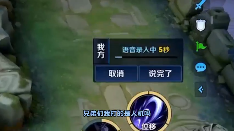 ”李华洗脚“2100 杀鸡！