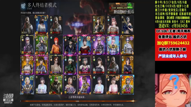 【2022-11-21 23点场】生化利刃一冷风：冷风：小玩一会