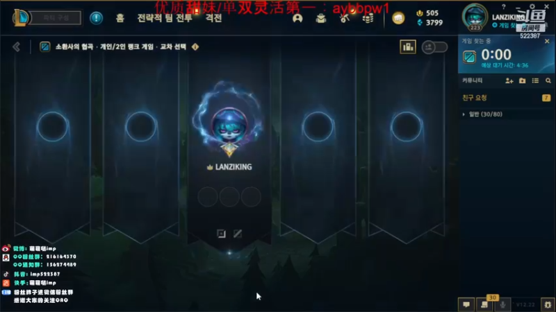 【2022-11-22 17点场】impOUO：owoowoowopwoowo