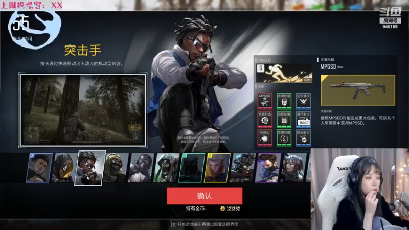 【2022-11-21 23点场】童猪啊i：【钻石双倍】1元粉丝牌~