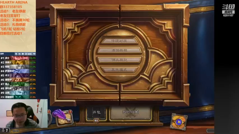 【2022-11-21 23点场】麦迪文哥：千万别被夜晚冲昏了头脑