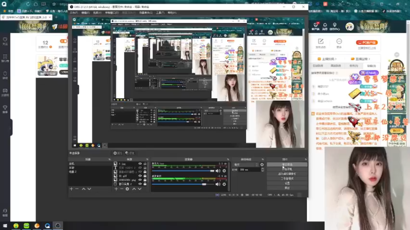 【2022-11-21 17点场】觉早早OvO：早早：负婆在等你