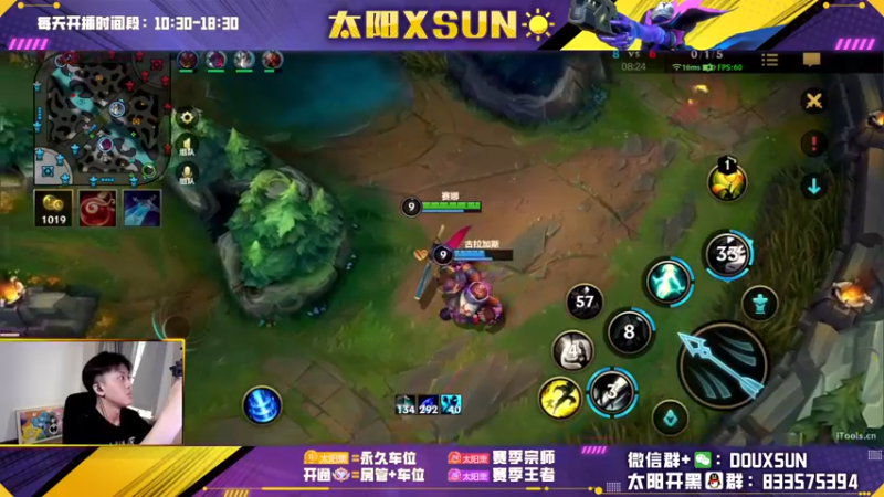 【2022-11-22 14点场】太阳Xsun：☀黄金双倍·钻粉=大师+车位