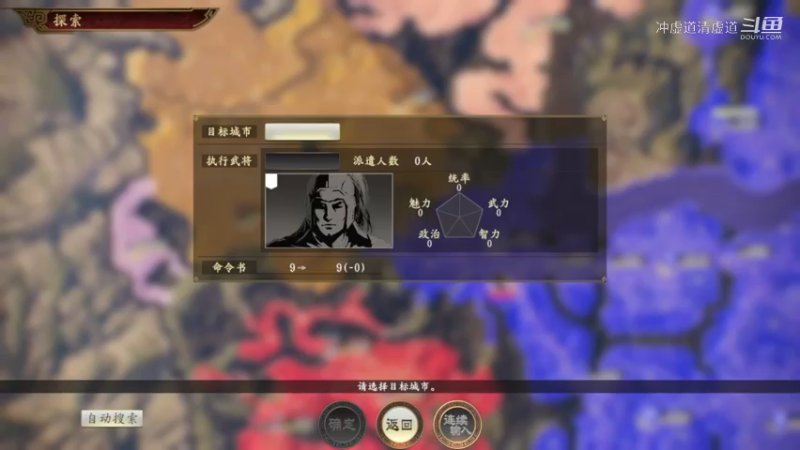 马腾，科学有效的进行武将兵士的调度，攻打长安
