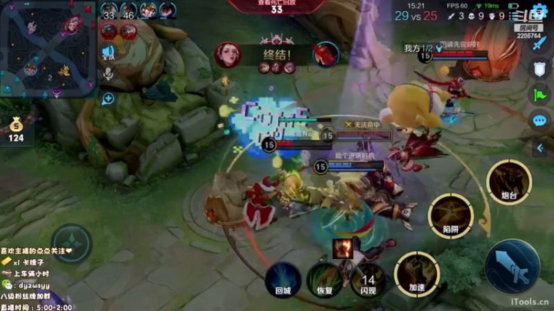 【2022-11-22 09点场】声优赵猥琐：国服最强赵云7天冲百星