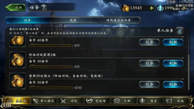 【2022-11-20 20点场】Dogboss：接收炉石难民）.826731
