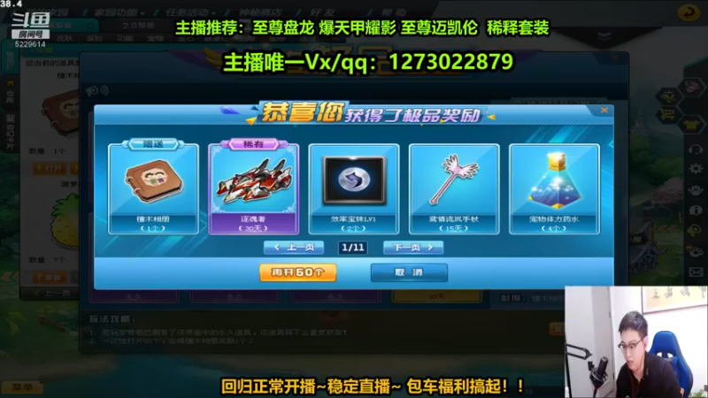 【2022-11-21 21点场】圆梦大师丶秦珂：秦珂强势回归！强怼SAT车