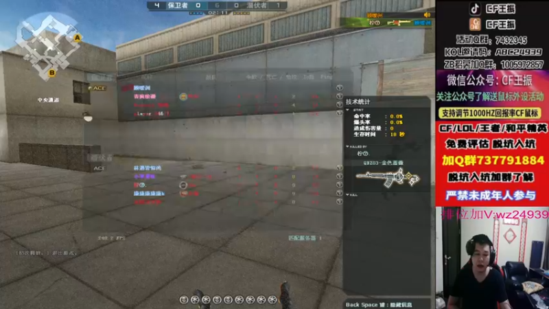 【2022-11-21 20点场】CF王振：戒烟第n天wzzz