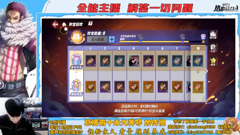 【2022-11-19 01点场】王阿龙大魔王：钻粉等于传说