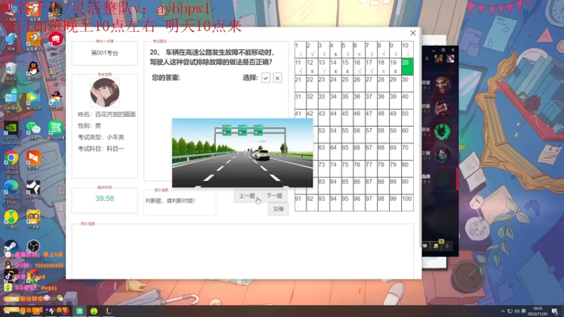 【2022-11-20 16点场】Jz0w0：钻1ad不知道怎么输