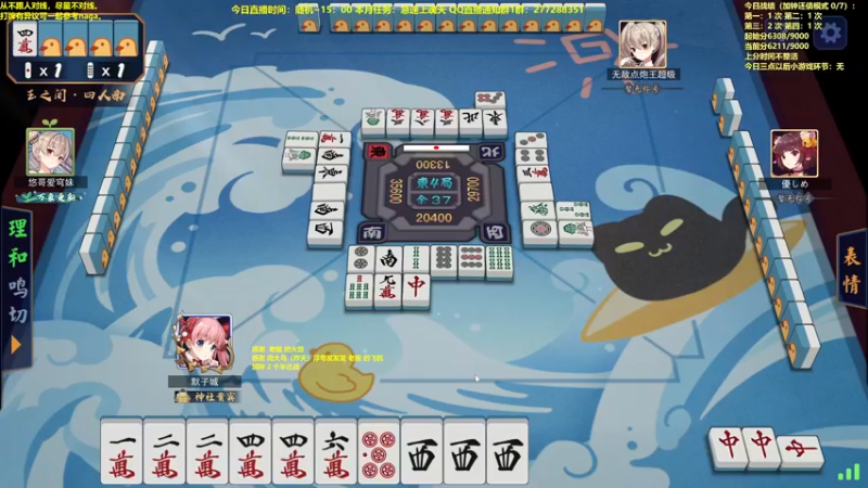 【2022-11-22 13点场】平平无奇安澜君：安澜雀魂：来了 来了