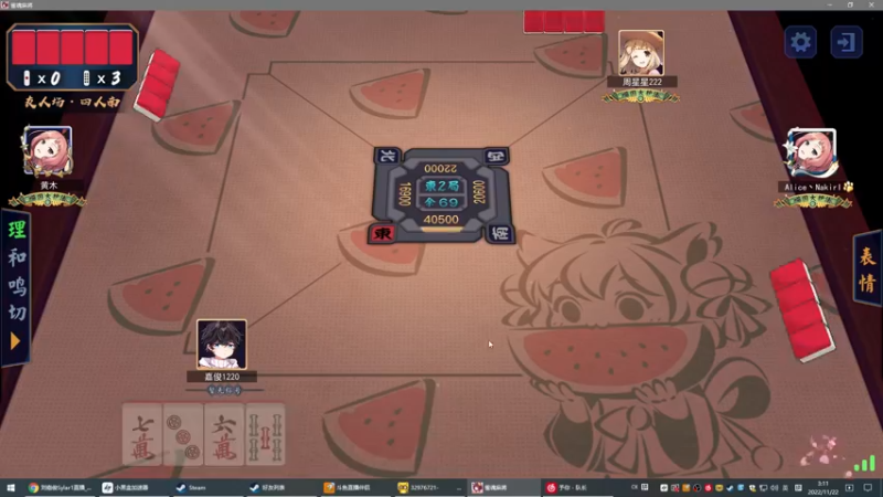 【2022-11-22 03点场】刘嘉俊Sylar1：拿出你的百分之百！