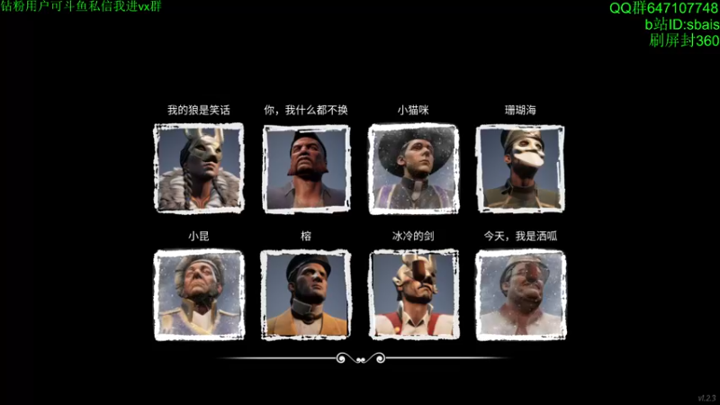 【2022-11-22 00点场】sbais赛巴斯：是高手主播