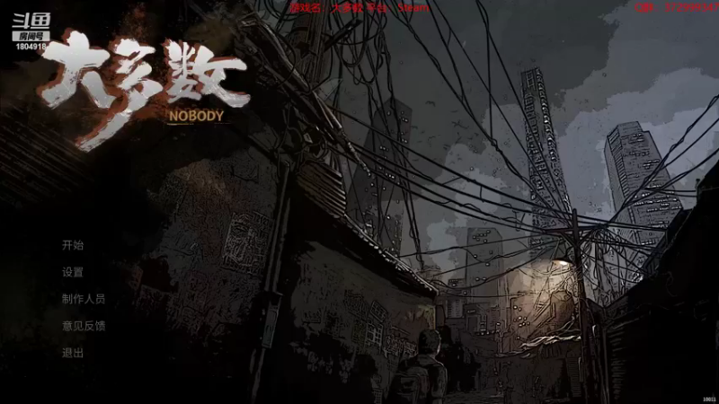 【2022-11-18 11点场】羊驼不知怎么咩：【羊驼】总有好游戏~