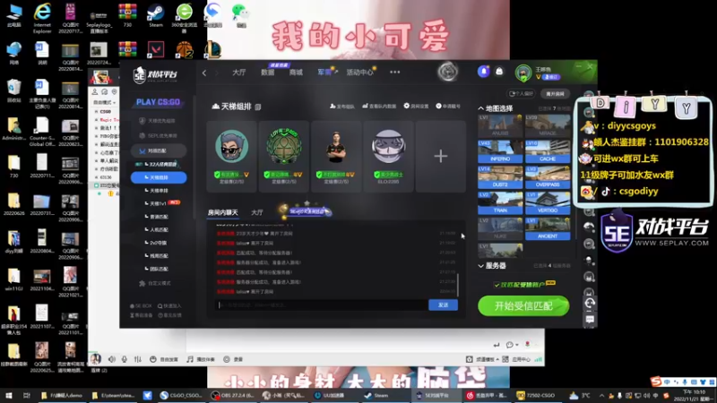 【2022-11-21 22点场】diyy刘頔：diyy：双倍亲密度！先頔仁杰！