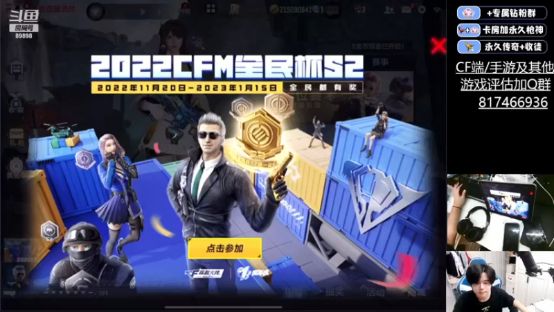 【2022-11-21 18点场】HR浩然Ayo：浩然：国一星象 国一仲达