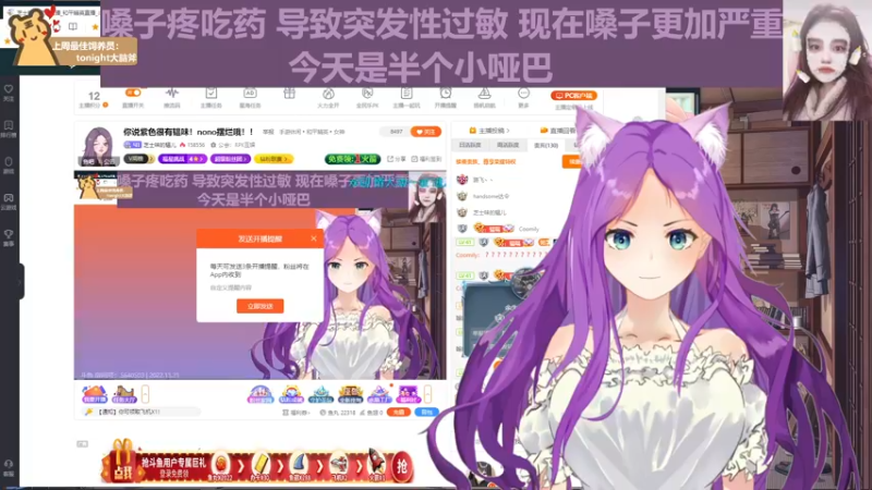 【2022-11-21 23点场】芝士味的韫儿：【黄金双倍】你说紫色很有韫味！！