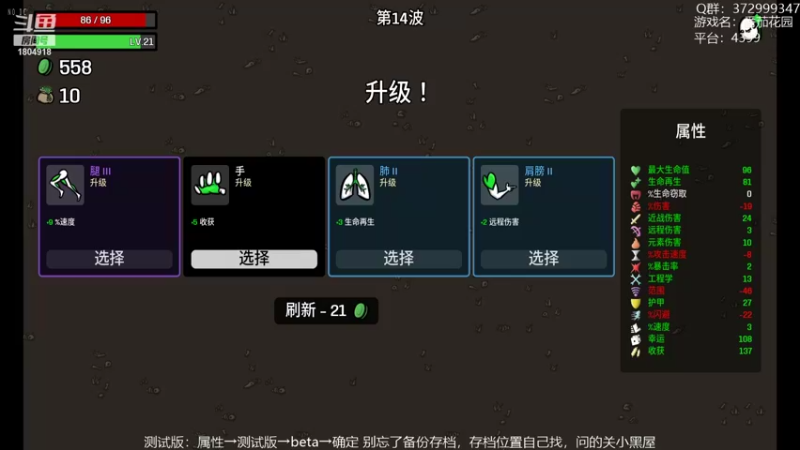 【2022-11-22 12点场】羊驼不知怎么咩：【羊驼】总有好游戏~