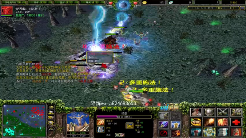 【2022-11-22 00点场】a824683653：晚上好  大随一下