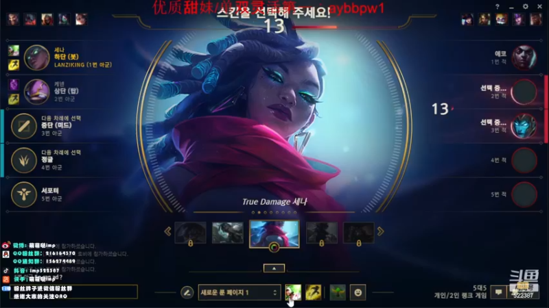 【2022-11-22 04点场】impOUO：owoowoowopwoowo