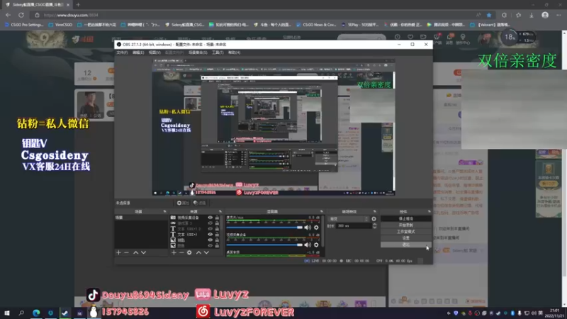【2022-11-21 21点场】Sideny蛇：【8694】你永远捉摸不透我的表现！