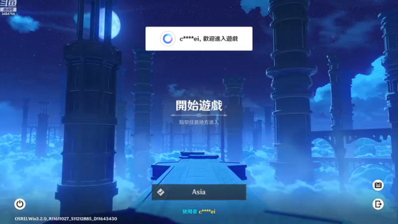 【2022-11-22 22点场】叶梧缘：全角色慢肝养成中