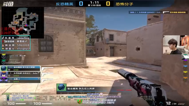 【2022-11-22 17点场】赖小峰：最温柔的直播间 93936