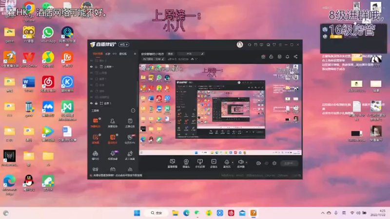 【2022-11-22 04点场】a皮卡七：安安靜靜的小地方