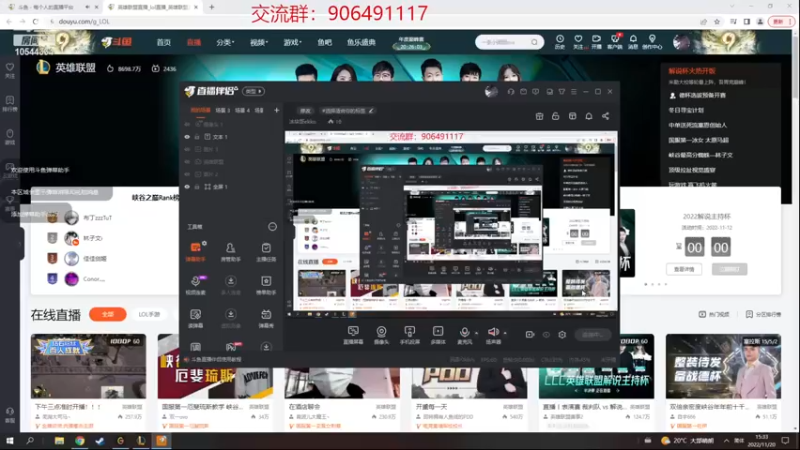 【2022-11-20 15点场】冰块哥ekko：季前赛打会一区峡谷