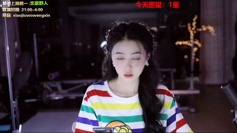 【2022-11-22 21点场】小酒窝翁馨：今天是妹妹嗷