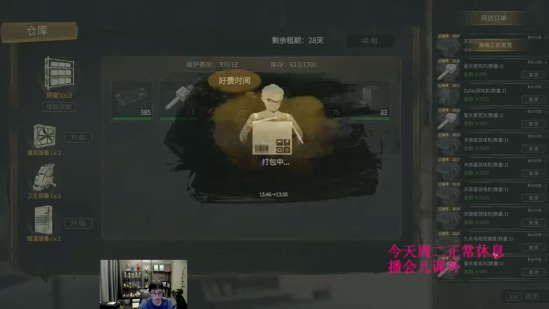 【2022-11-22 17点场】衣锦夜行：游戏要关服了，我无（敌）了