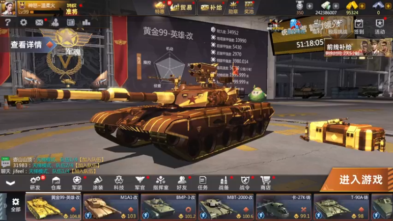 【2022-11-21 18点场】神怒温柔火：神怒温柔火直播间10317970