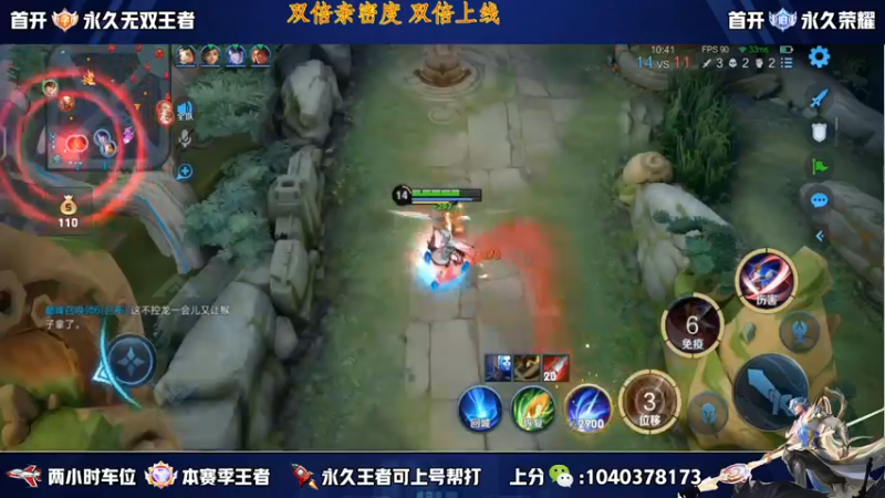 【2022-11-22 16点场】天涯yy丶：国服赵云 五排带粉 三带二 有位置