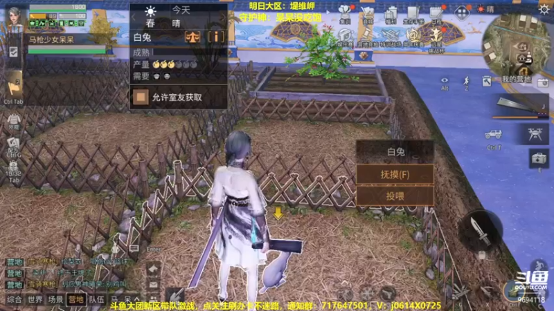 【2022-11-21 19点场】筱狐言：狐言：堤维岬