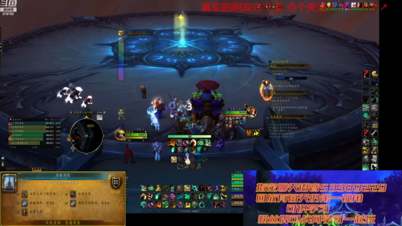 【2022-11-20 10点场】三凯1986：10.0 S4新团筹建