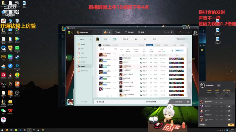 【2022-11-21 14点场】章发财丶：新版本，新装备看一看